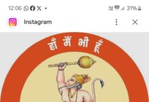 VHP:హిందువులపై దాడిని సహించం – భజరంగ్ దళ్