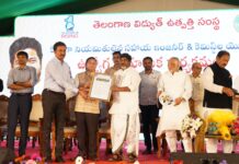 NEW ENERGY POLICY:ఈనెల 9 న న్యూ ఎనర్జీ పాలసీ ప్రకటన